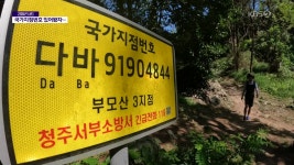 국가지점번호 있어봤자…‘통신 먹통’ 신고 안 돼 - kakaoTV 국가지점번호 있어봤자…‘통신 먹통’ 신고 안 돼