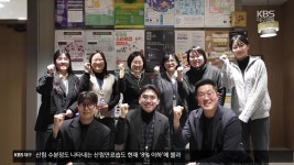 [마을의 꿈] 지역 사회혁신가 육성 ‘더컴퍼니씨협동조합’ - kakaoTV [마을의 꿈] 지역 사회혁신가 육성 ‘더컴퍼니씨협동조합’