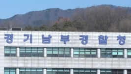 10대 중국인들, 인천·김포·제주공항도 촬영…작년에도 입국 - kakaoTV 10대 중국인들, 인천·김포·제주공항도 촬영…작년에도 입국