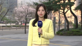[출근길 YTN 날씨 4/10] 이맘때 따뜻한 봄 날씨...출근길 강원·제주도, 낮에 영남 내륙 비 - kakaoTV [출근길 YTN 날씨 4/10] 이맘때 따뜻한 봄... 