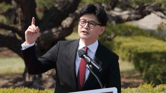 한동훈 출마 선언…청년층 만난 김문수·안철수·유승민 TK행 - kakaoTV 한동훈 출마 선언…청년층 만난 김문수·안철수·유승민 TK행