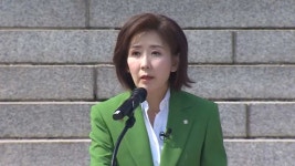 [현장연결] 대선 출마 나경원 대선, 체제 전쟁…반헌법 세력에 나라... [현장연결] 대선 출마 나경원 대선, 체제 전쟁…반헌법 세력에... 