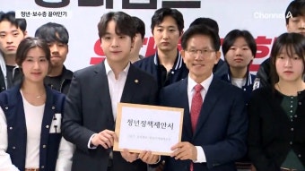 김문수, 청년·보수층 동시 공략 “일자리·연금 해결” - kakaoTV 김문수, 청년·보수층 동시 공략 “일자리·연금 해결”