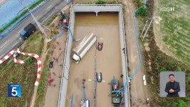 ‘오송 참사’ 제방공사 현장소장, 징역 6년 확정 - kakaoTV ‘오송 참사’ 제방공사 현장소장, 징역 6년 확정