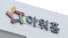 경찰, 직원 사망 사고 아워홈 용인공장 압수수색 - kakaoTV 경찰, 직원 사망 사고  아워홈 용인공장 압수수색