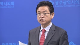 이철우 경북지사 광주 방문 광주를 미래산업 수도로 - kakaoTV 이철우 경북지사 광주 방문 광주를 미래산업 수도로