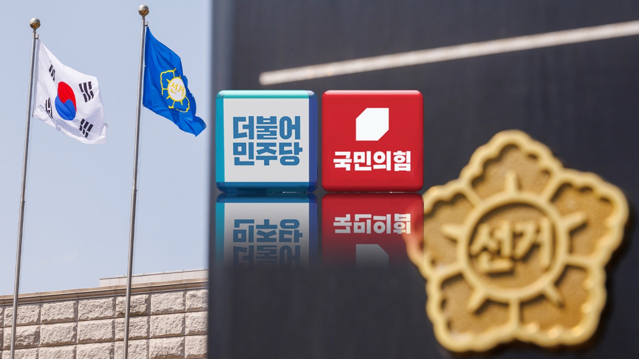 국민의힘 대선 후보 4강 발표, 김문수·안철수·한동훈·홍준표 2차 경선 출전