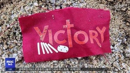 선관위 붉은 천 일당은 외국인, 이미 출국 - kakaoTV 선관위 붉은 천 일당은 외국인, 이미 출국