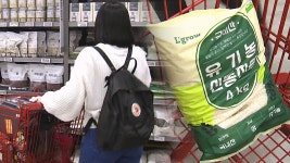무거워도 꼭 사 간다…일본인 한국 쌀 쇼핑 77배 뛰어 - kakaoTV 무거워도 꼭 사 간다…일본인 한국 쌀 쇼핑 77배 뛰어