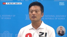 [단독] 검찰, 尹 공천개입 의혹 관련 김태우 전 강서구청장 조사 - kakaoTV [단독] 검찰, 尹 공천개입 의혹 관련 김태우 전 강서구청장 조사