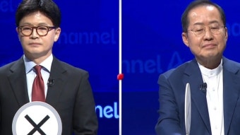 ‘윤석열 탈당해야 한다?’…한동훈 “X”, 홍준표는? - kakaoTV ‘윤석열 탈당해야 한다?’…한동훈 “X”, 홍준표는?