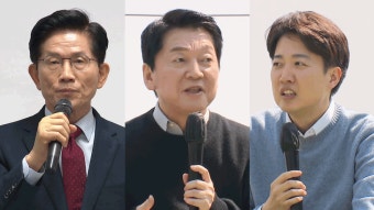김문수 “층간소음 방지” 민생 공약…안철수·이준석 ‘AI 정책 연대’ - kakaoTV 김문수 “층간소음 방지” 민생 공약…안철수·이준석...