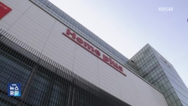 [단독] 홈플러스 1년여 전부터 ‘회생 자문’ 받아…수사 쟁점 부상 - kakaoTV [단독] 홈플러스 1년여 전부터 ‘회생 자문’ 받아…수사 쟁점... 