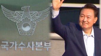 경찰 
