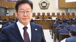 이재명 선거법 대선 전 결론낸다…대법, 예상 깬 5월 1일 선고 - kakaoTV 이재명 선거법 대선 전 결론낸다…대법, 예상 깬 5월 1일 선고