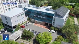 재개관 시동 대전 동구 국제화센터…수탁사 선정이 관건 - kakaoTV 재개관 시동 대전 동구 국제화센터…수탁사 선정이 관건