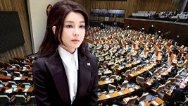 더 세진 김건희 특검법 상정…건진법사 등 16개 의혹 포함 - kakaoTV 더 세진 김건희 특검법 상정…건진법사 등 16개 의혹 포함