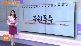 에이지상조서울주 | [어제장 오늘장] 웅진그룹, 상조 업체 프리드라이프 인수…관련주 강세 - kakaoTV [어제장 오늘장] 웅진그룹, 상조 업체 프리드라이프 인수...
