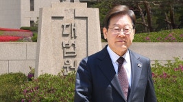 대법, 이재명 '선거법 상고심' 오후 3시 선고…핵심 쟁점은? - kakaoTV 대법, 이재명 '선거법 상고심' 오후 3시 선고…핵심 쟁점은?