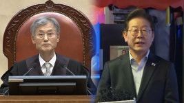 대법 '이재명 선거법 무죄' 파기환송 …李 