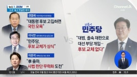 대법, 유죄 취지 파기환송에…이재명 “국민의 뜻이 가장 중요” - kakaoTV 대법, 유죄 취지 파기환송에…이재명 “국민의 뜻이 가장 중요”