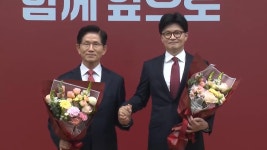 국민의힘 전당대회…오늘 최종 대선 후보 선출 - kakaoTV 국민의힘 전당대회…오늘 최종 대선 후보 선출