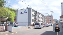 초초고령 전남 고흥…‘고흥스테이 실험’ 성공할까? - kakaoTV 초초고령 전남 고흥…‘고흥스테이 실험’ 성공할까?