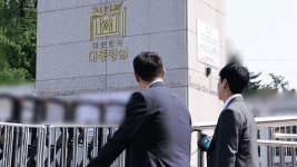 대통령실·안보실 압수수색 불발…‘해병대원 의혹’ 수사 본격 재개 - kakaoTV 대통령실·안보실 압수수색 불발…‘해병대원 의혹’ 수사... 