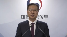정부 여론조사 위반·SNS 허위사실 공표 중점 단속 - kakaoTV 정부 여론조사 위반·SNS 허위사실 공표 중점 단속