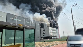 경기 이천 물류센터 큰불...진화·대피 유의점은? - kakaoTV 경기 이천 물류센터 큰불...진화·대피 유의점은?