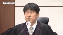 민주, 지귀연 판사 ‘룸살롱 접대’ 의혹 제기…“사진 공개 가능” - kakaoTV 민주, 지귀연 판사 ‘룸살롱 접대’ 의혹 제기…“사진 공개... 