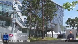 [전북의 창] 진안군, 동서발전과 양수발전소 유치 협력 - kakaoTV [전북의 창] 진안군, 동서발전과 양수발전소 유치 협력