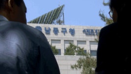 [단독] 정보 공개 청구했더니…민원인 정보 유출해 회유·항의 - kakaoTV [단독] 정보 공개 청구했더니…민원인 정보 유출해 회유·항의