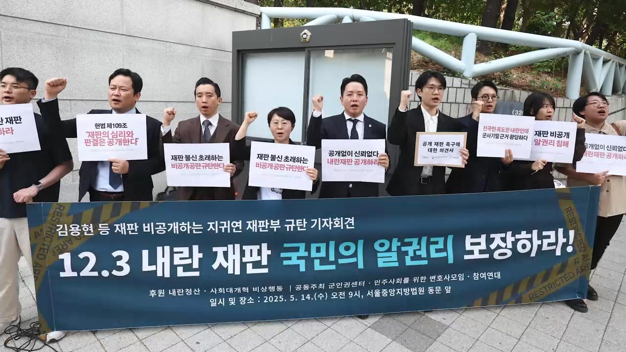 김용현 전 국방부 장관, 추가 구속 검토 재판 예정…이의신청과 집행정지 요청