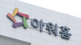한화, 식품기업 아워홈 인수…식음 사업 재편 - kakaoTV 한화, 식품기업 아워홈 인수…식음 사업 재편