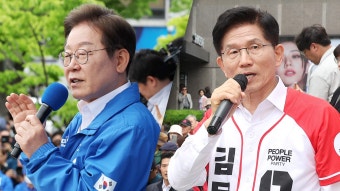 이재명, 전북 집중 유세‥김문수, 경기·충청 공략 - kakaoTV 이재명, 전북 집중 유세‥김문수, 경기·충청 공략