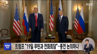 트럼프 
