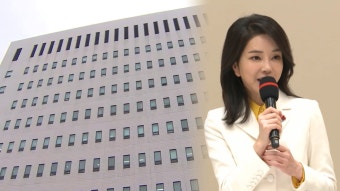 검찰, 건진법사 2주 만에 다시 소환…선물 행방도 추적 - kakaoTV 검찰, 건진법사 2주 만에 다시 소환…선물 행방도 추적