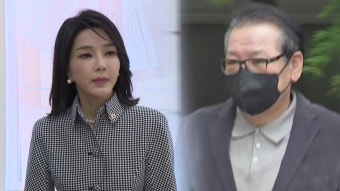 검찰, 건진법사 재소환…‘샤넬 가방’ 행방 추궁 - kakaoTV 검찰, 건진법사 재소환…‘샤넬 가방’ 행방 추궁