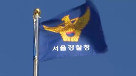 경찰, 이재명 살해협박글 작성자 2명 특정 - kakaoTV 경찰, 이재명 살해협박글 작성자 2명 특정