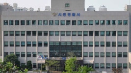 [속보] 경찰 시흥 흉기사건으로 2명 사망…용의자 추적중 - kakaoTV [속보] 경찰 시흥 흉기사건으로 2명 사망…용의자 추적중