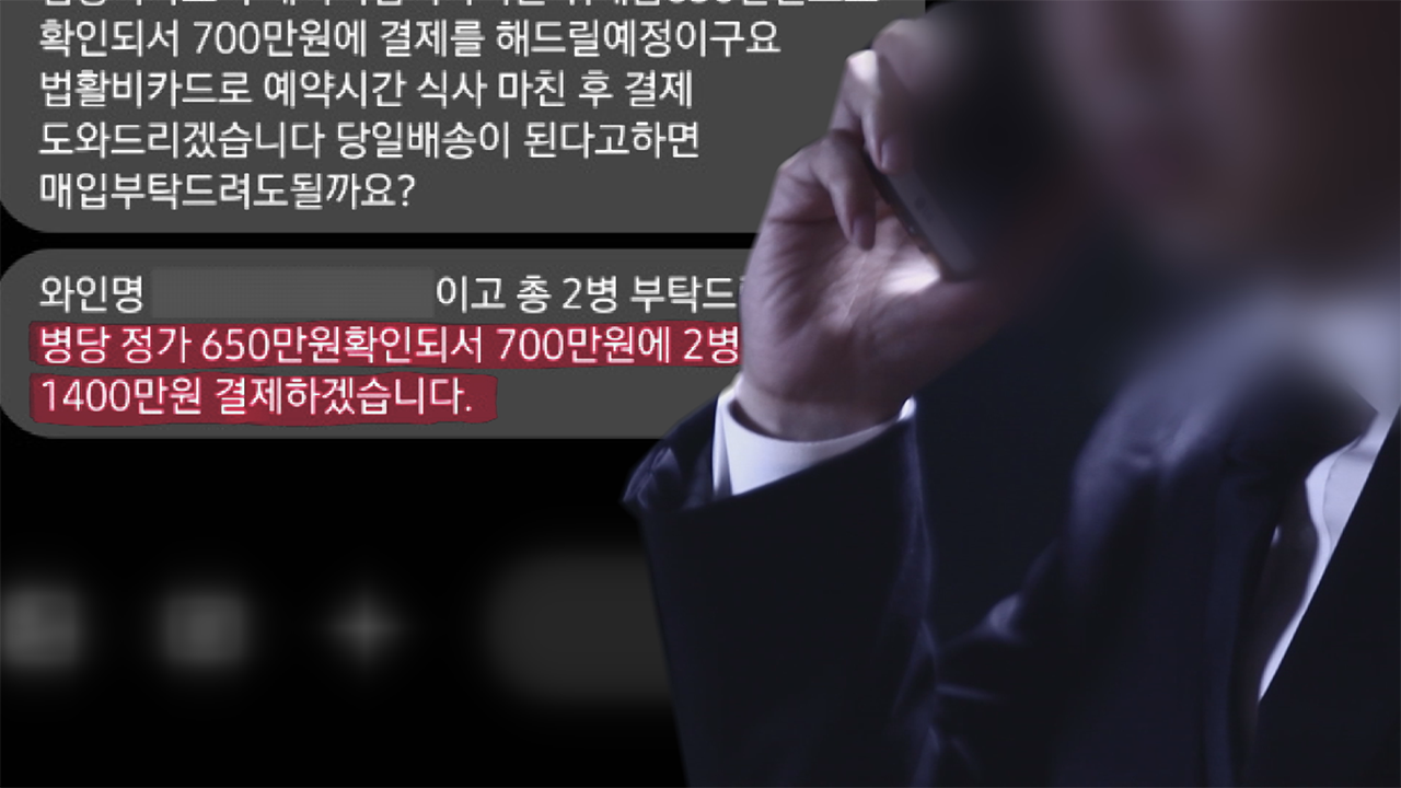 경남 공무원 사칭 노쇼 사기로 소상공인들 피해 확대, 경찰 강화조사 현장