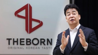 백종원, '점주 상생위원회' 꾸린다…사재 출연도 검토 - kakaoTV 백종원, '점주 상생위원회' 꾸린다…사재 출연도 검토