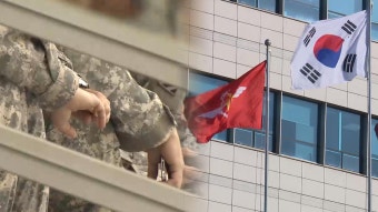 국방부 