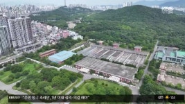 “미래지향적 친환경 청사로”…대구 신청사 설계 공모 - kakaoTV “미래지향적 친환경 청사로”…대구 신청사 설계 공모