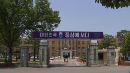 [충북] 2028년까지 청주 오창에 배터리 공정 연구센터 설립 - kakaoTV [충북] 2028년까지 청주 오창에 배터리 공정 연구센터 설립