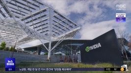 엔비디아, 실적 기대치 상회‥대중 규제는 악영향 - kakaoTV 엔비디아, 실적 기대치 상회‥대중 규제는 악영향