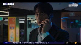 [문화연예 플러스] 소지섭, 넷플릭스 광장으로 돌아온다 - kakaoTV [문화연예 플러스] 소지섭, 넷플릭스 광장으로 돌아온다