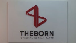 백종원 더본코리아, 가맹점주 상생위원회 구성 착수 - kakaoTV 백종원 더본코리아, 가맹점주 상생위원회 구성 착수