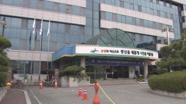 광주 광산구, 오늘 금호타이어 화재 대응 대책회의 - kakaoTV 광주 광산구, 오늘 금호타이어 화재 대응 대책회의